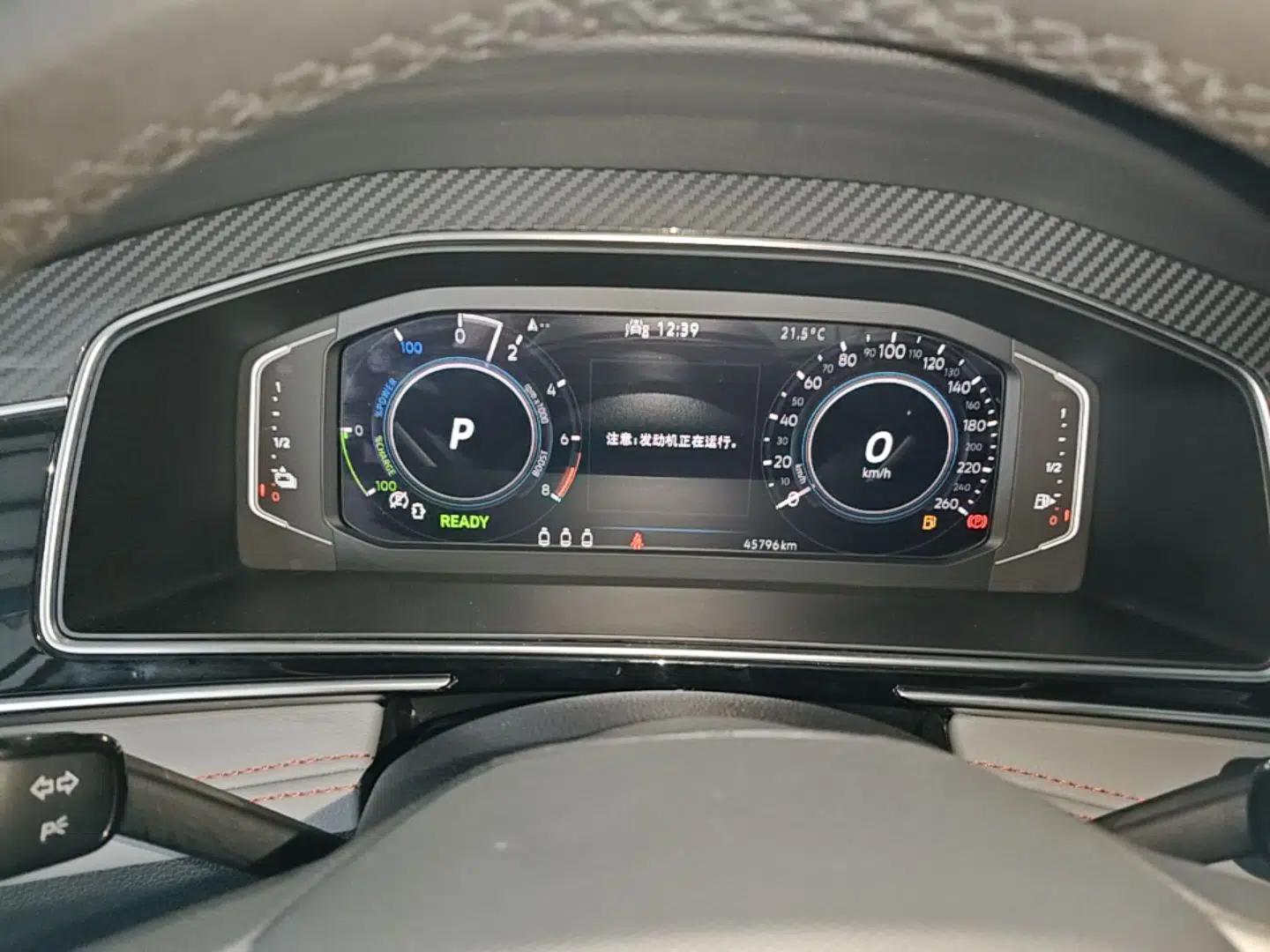 Volkswagen Tiguan L New Energy 2022 430 PHEV Plug-in Hybrid Flagship Edition — миниатюра 15