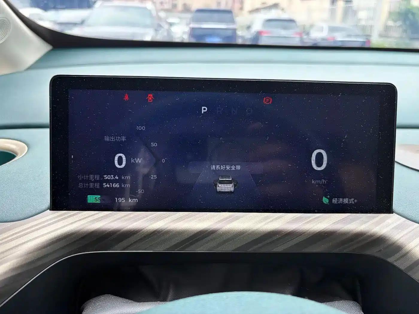 Baojun Cloud 2023 360 Pro — миниатюра 15