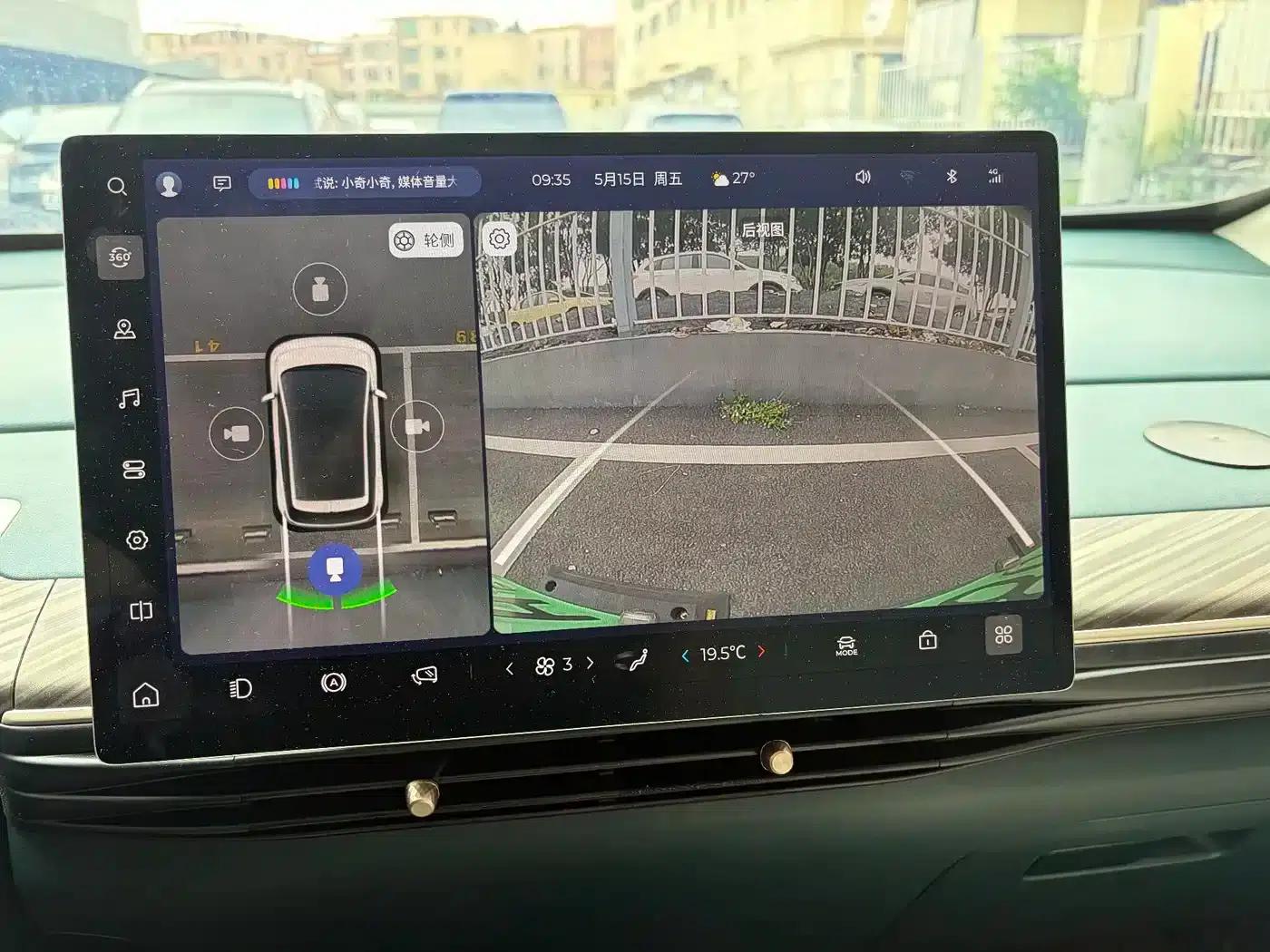 Baojun Cloud 2023 360 Pro — миниатюра 16