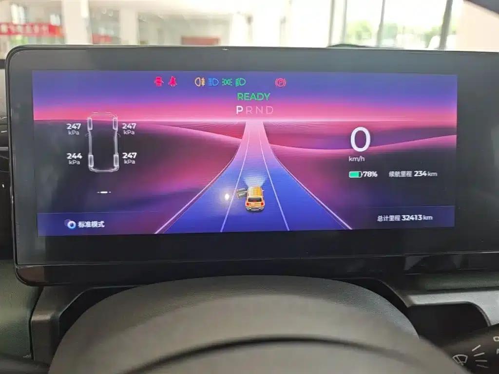 Baojun Yueye 2023 Flagship Edition — миниатюра 12