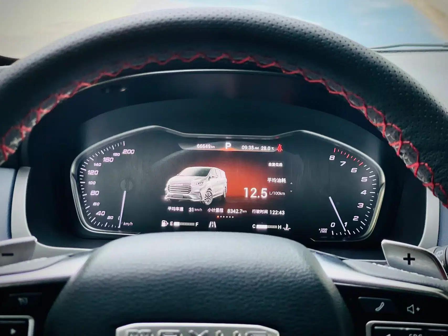 SAIC MAXUS G20 2020 2.0T Gasoline Automatic ZhiZun Edition — миниатюра 17
