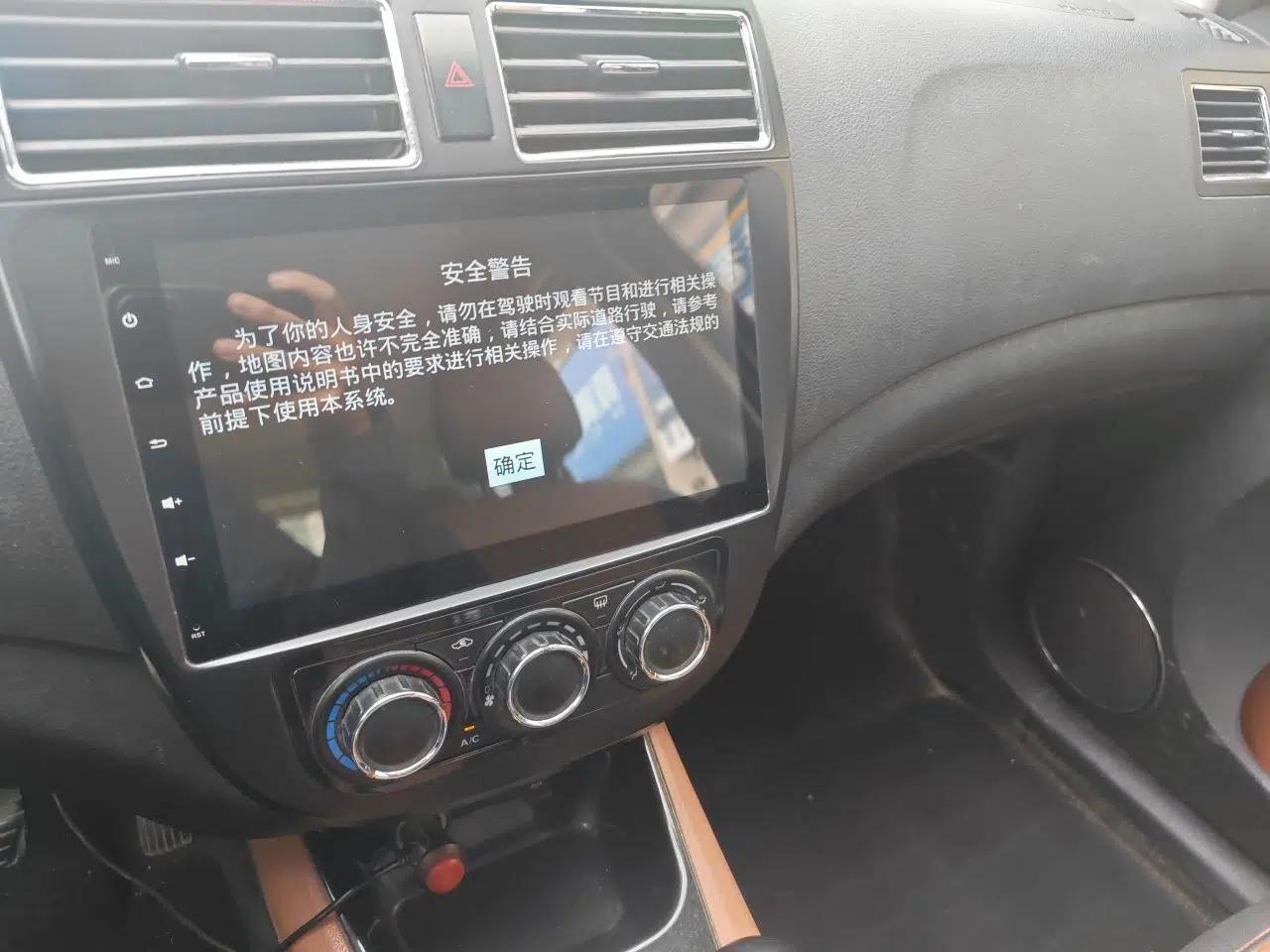 FORTHING Joyear X5 2015 1.6L Manual Luxury Model — миниатюра 14