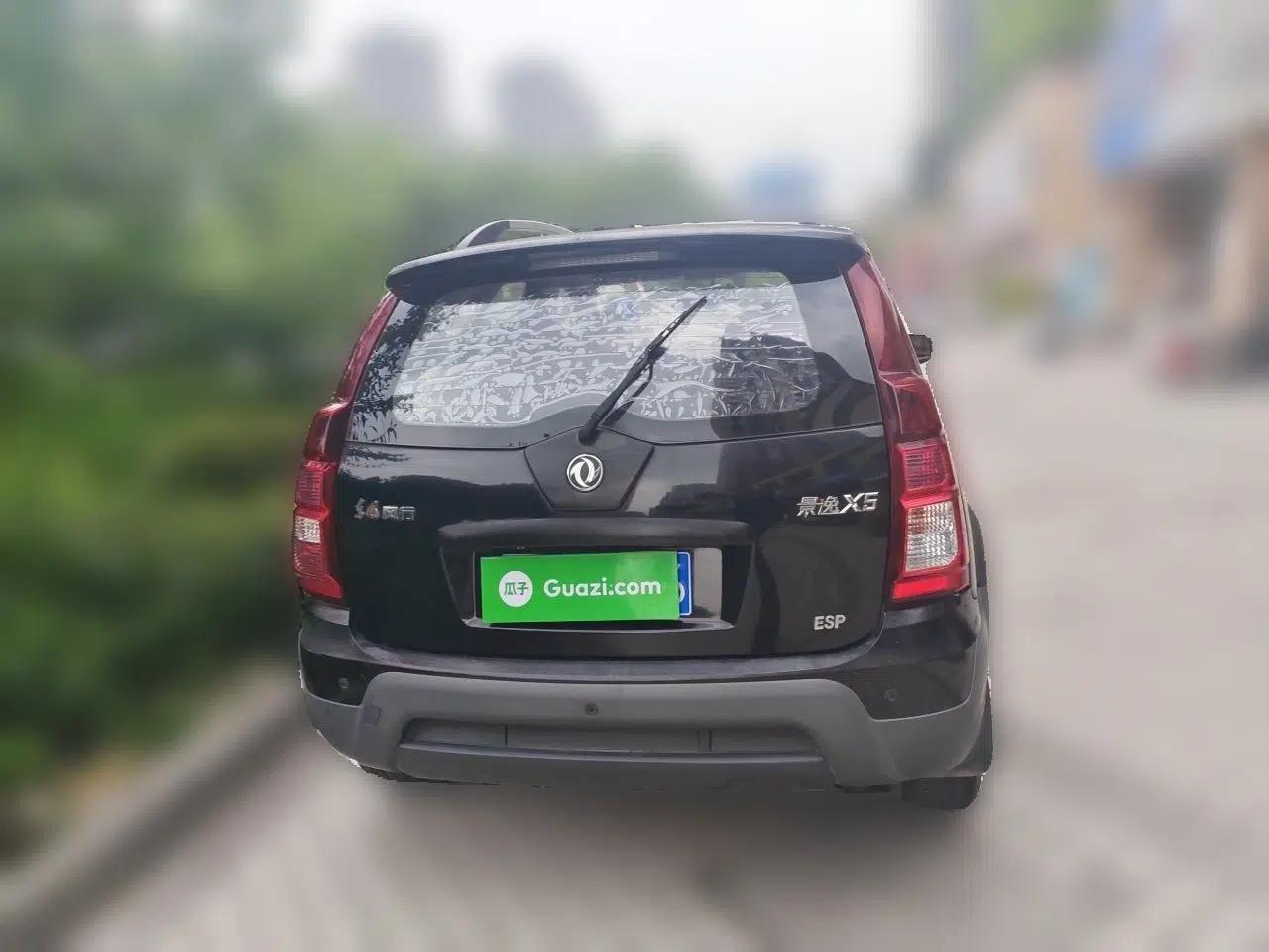 FORTHING Joyear X5 2015 1.6L Manual Luxury Model — миниатюра 5