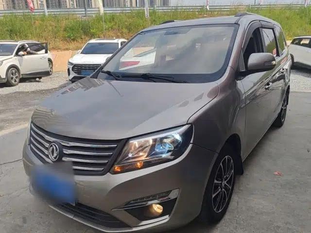 FORTHING S500 2017 1.5L Manual Luxury Model
