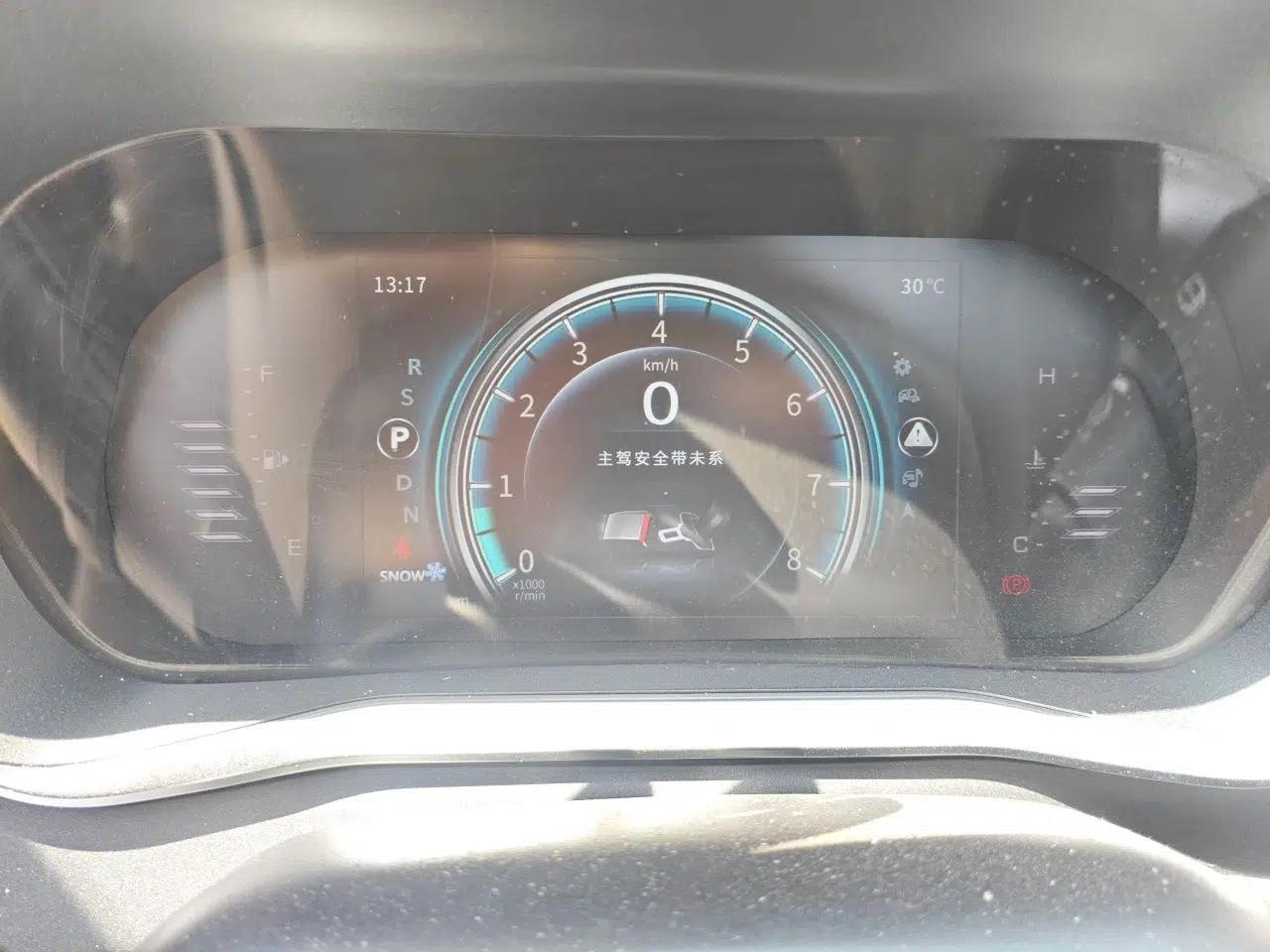 FORTHING T5 2018 230T CVT Zhiyue Trim — миниатюра 8