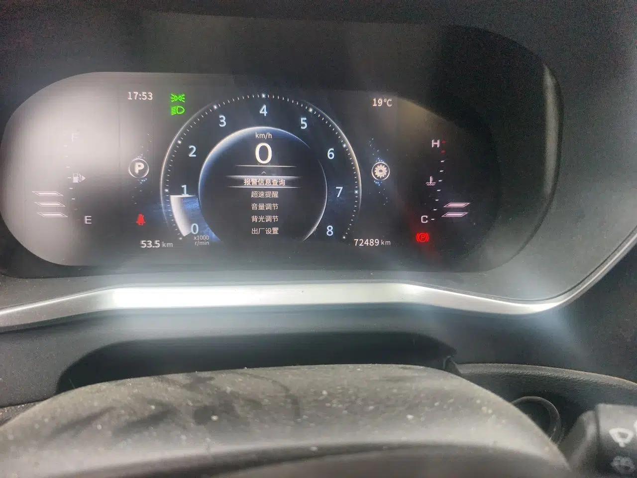 FORTHING T5L 2020 Revised 1.5T Automatic Luxury 7-Seater — миниатюра 13