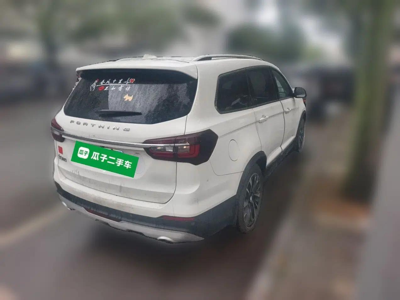 FORTHING T5L 2020 Revised 1.5T Automatic Luxury 7-Seater — миниатюра 6