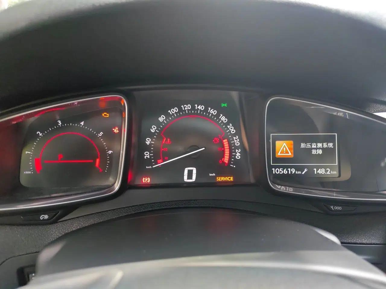 DS 5 2014 1.6T Luxury Edition THP200 — миниатюра 12