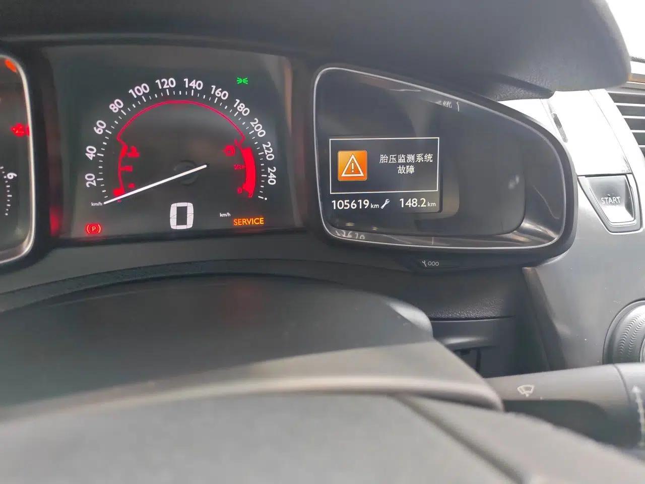 DS 5 2014 1.6T Luxury Edition THP200 — миниатюра 13