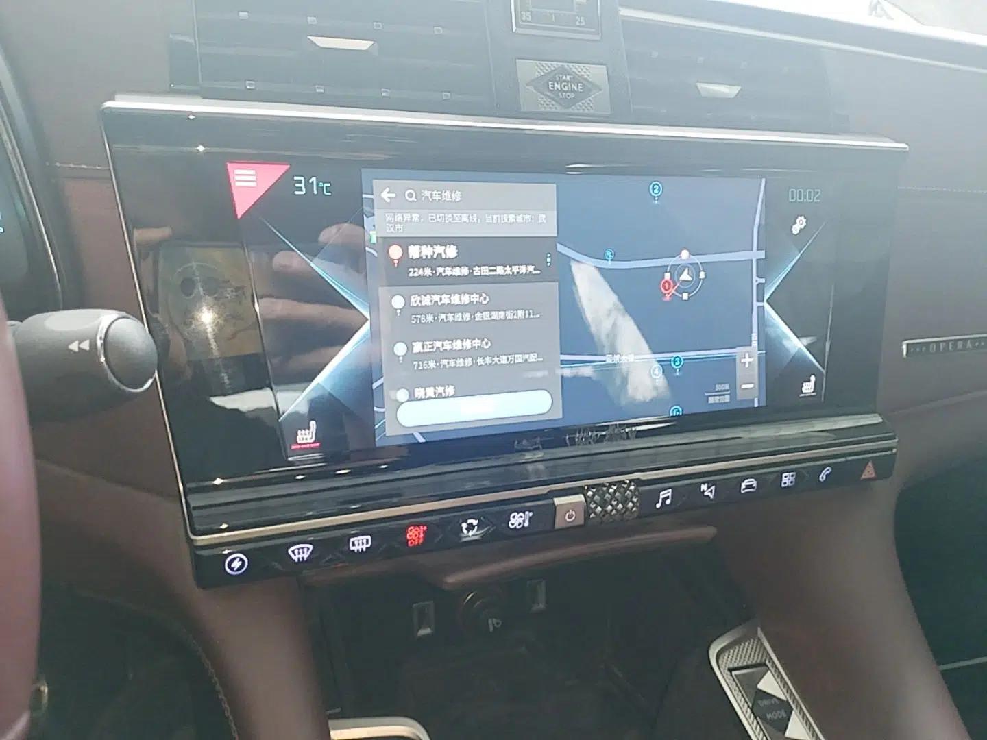 DS 9 New Energy 2021 1.6T E-TENSE Opera Plug-in Hybrid Edition — миниатюра 16