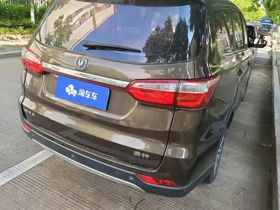 Lingxuan 2017 1.6L Manual Happiness Edition — миниатюра 2
