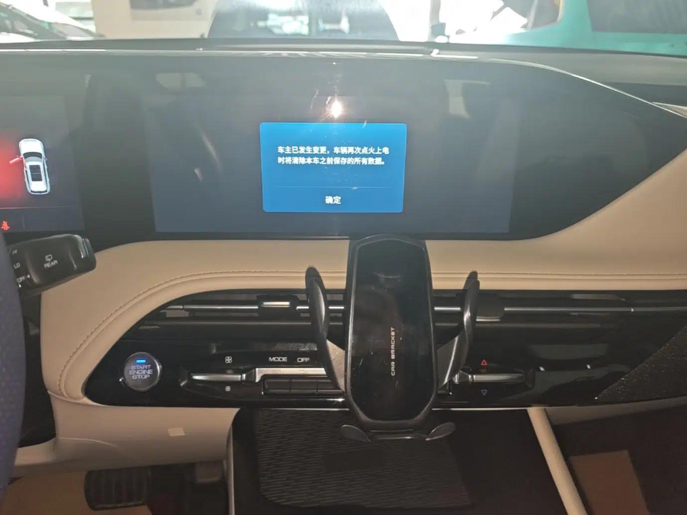 Dongfeng Aeolus Huge 2022 Mach Power 1.5T Dare-to-Drive Edition · Enjoyably悦 — миниатюра 16