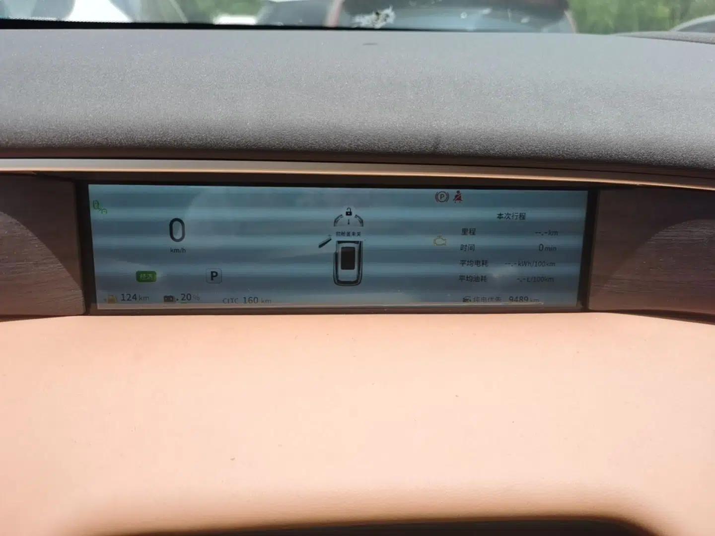 Dongfeng Aeolus L8 2025 Model 185KM Dream Edition — миниатюра 14