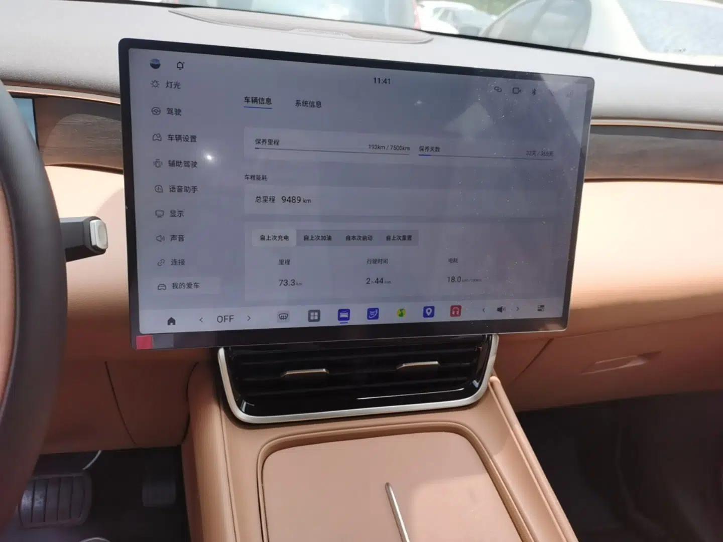 Dongfeng Aeolus L8 2025 Model 185KM Dream Edition — миниатюра 15