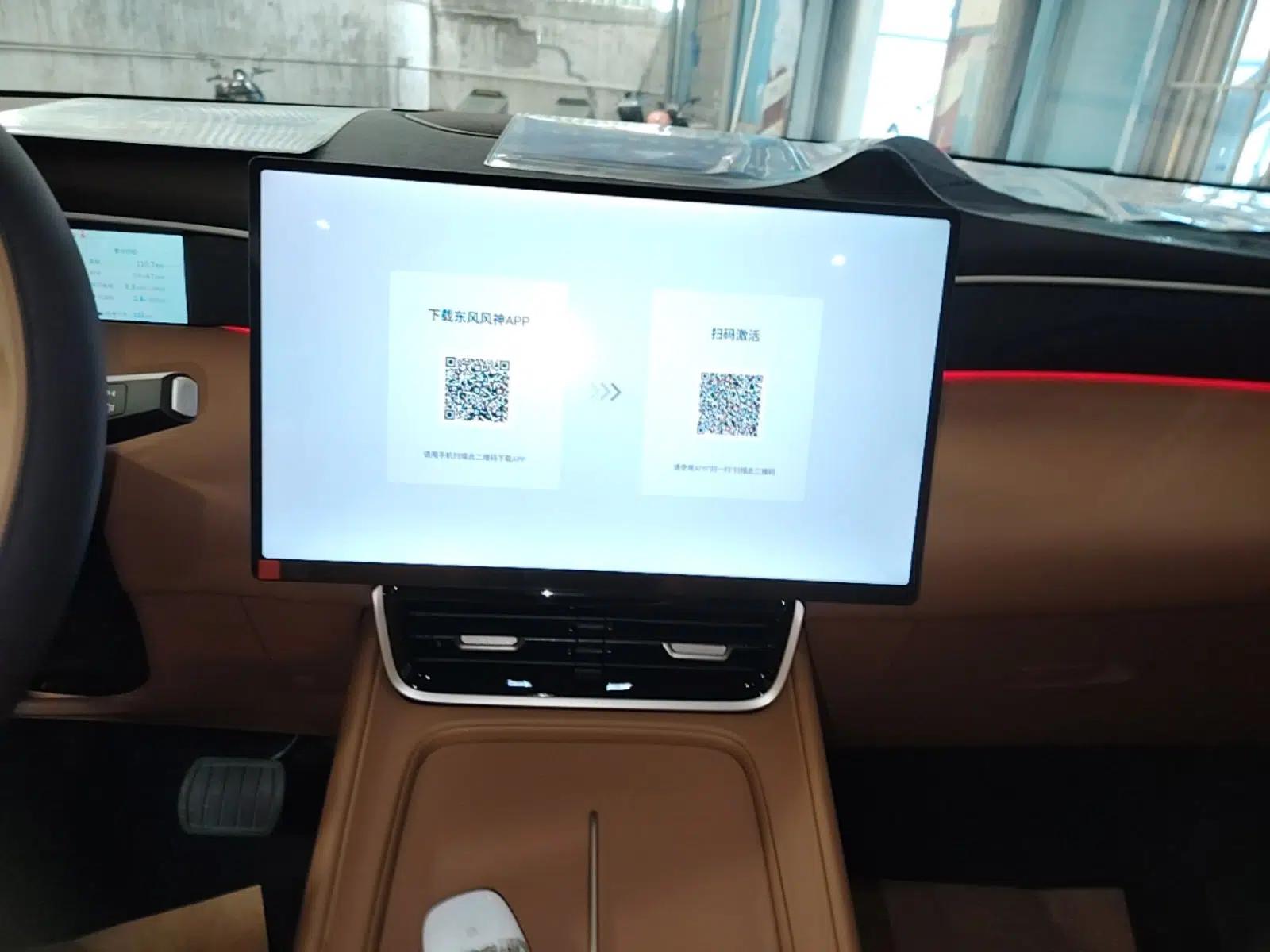 Dongfeng Aeolus L8 2025 Model 185KM Dream Edition — миниатюра 16