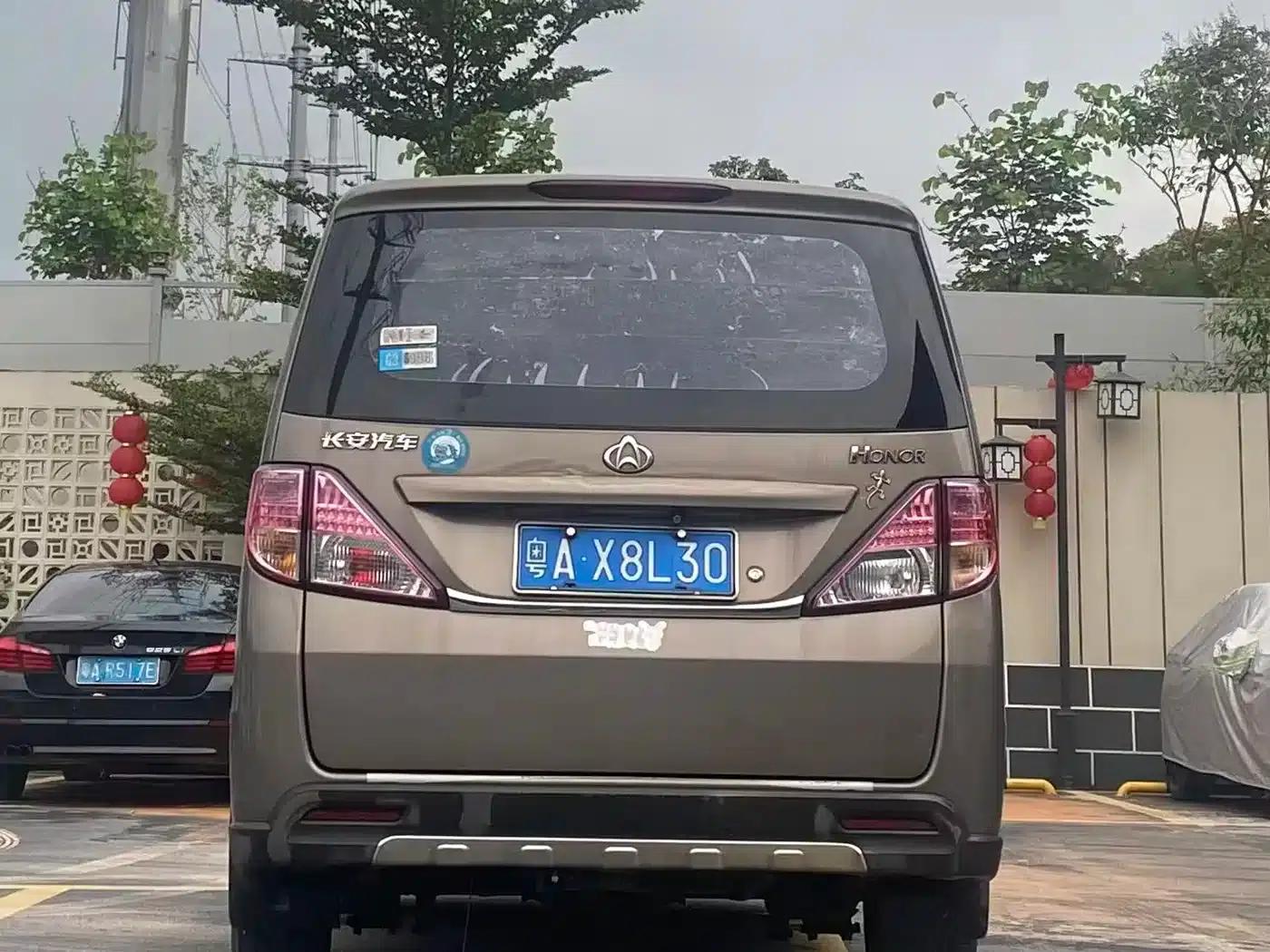 Ounuo S 2013 1.5L Elite — миниатюра 5