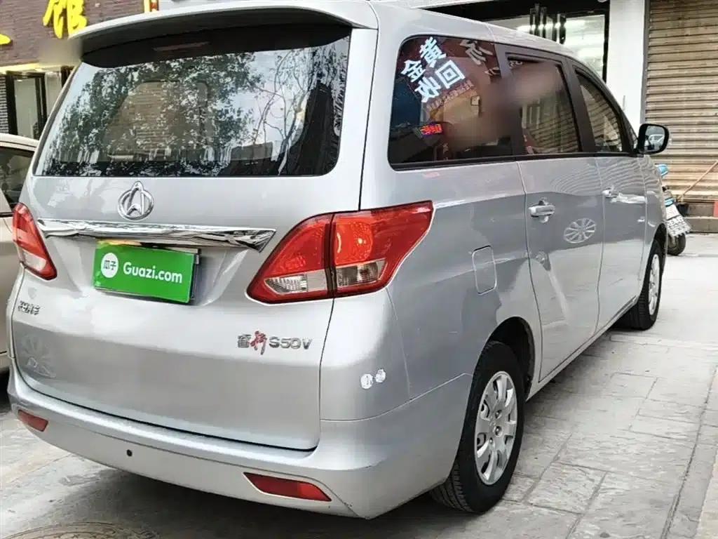 Changan Ruixing S50 2017 S50V 1.5L Manual Logistics Edition III National V — миниатюра 7
