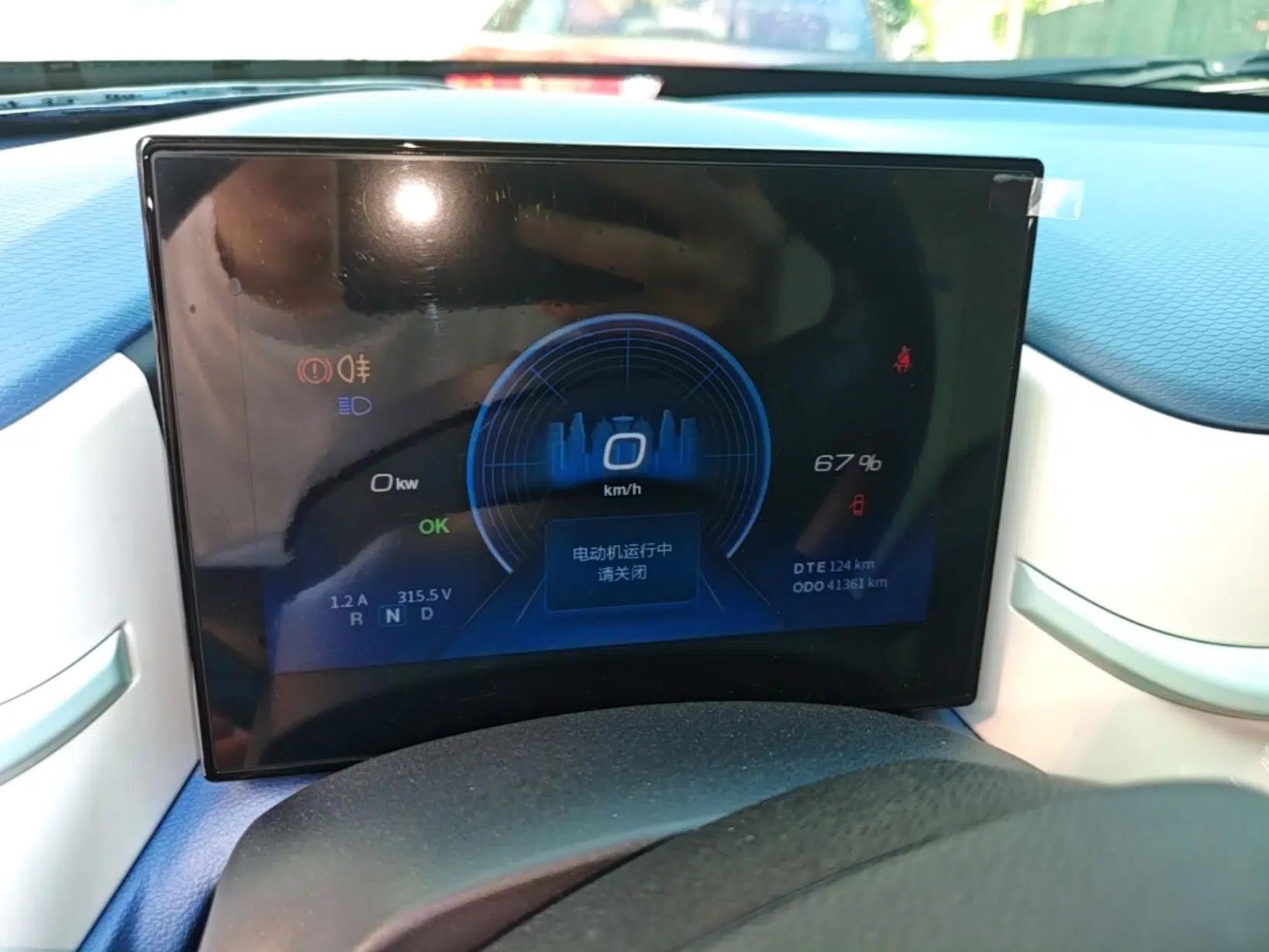 Dongfeng NAMMI BOX 2022 Light Wind Edition 201KM Standard Model — миниатюра 15