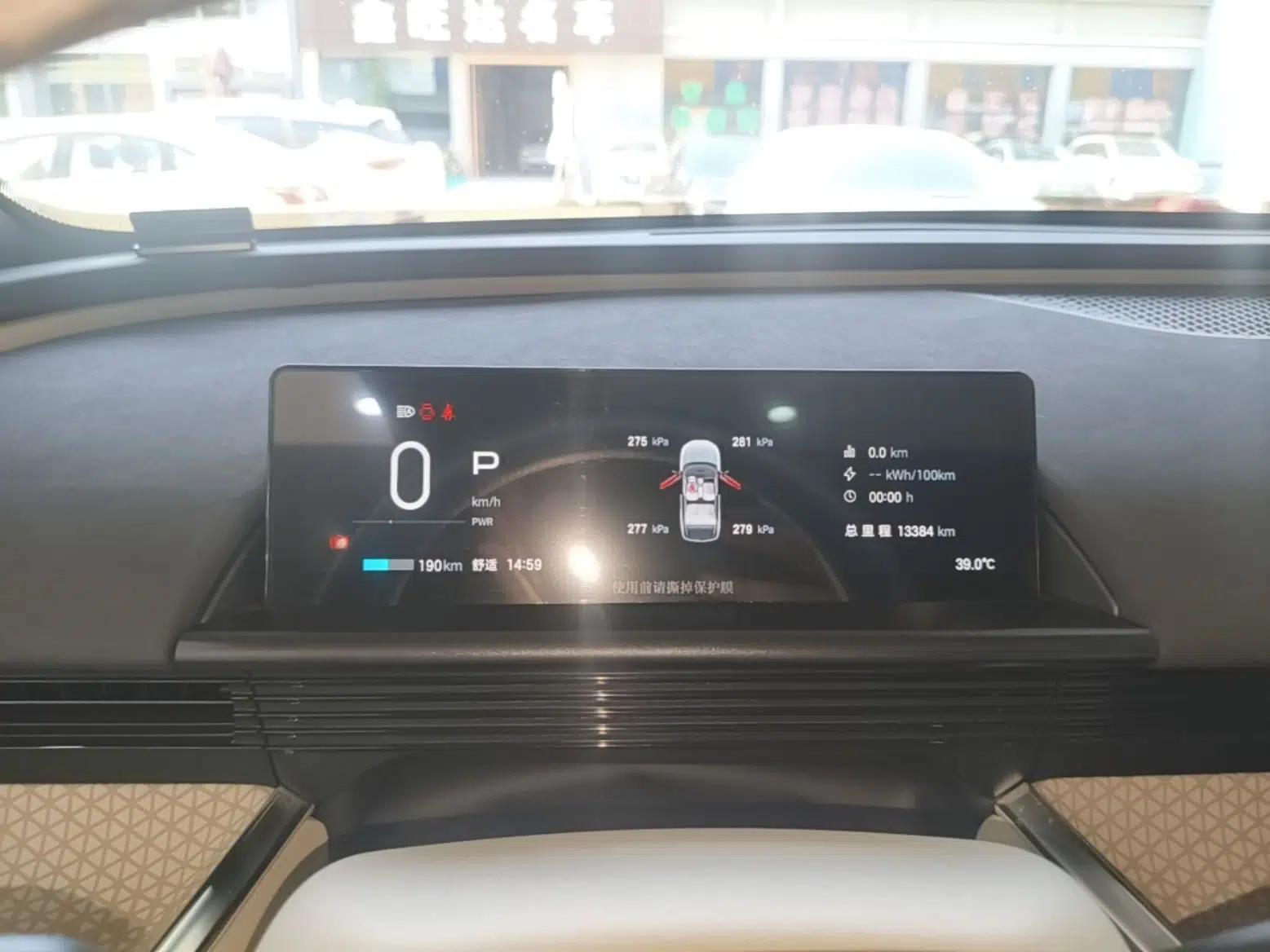 Toyota BZ 3X 2025 520 Pro+ LiDAR Edition — миниатюра 15