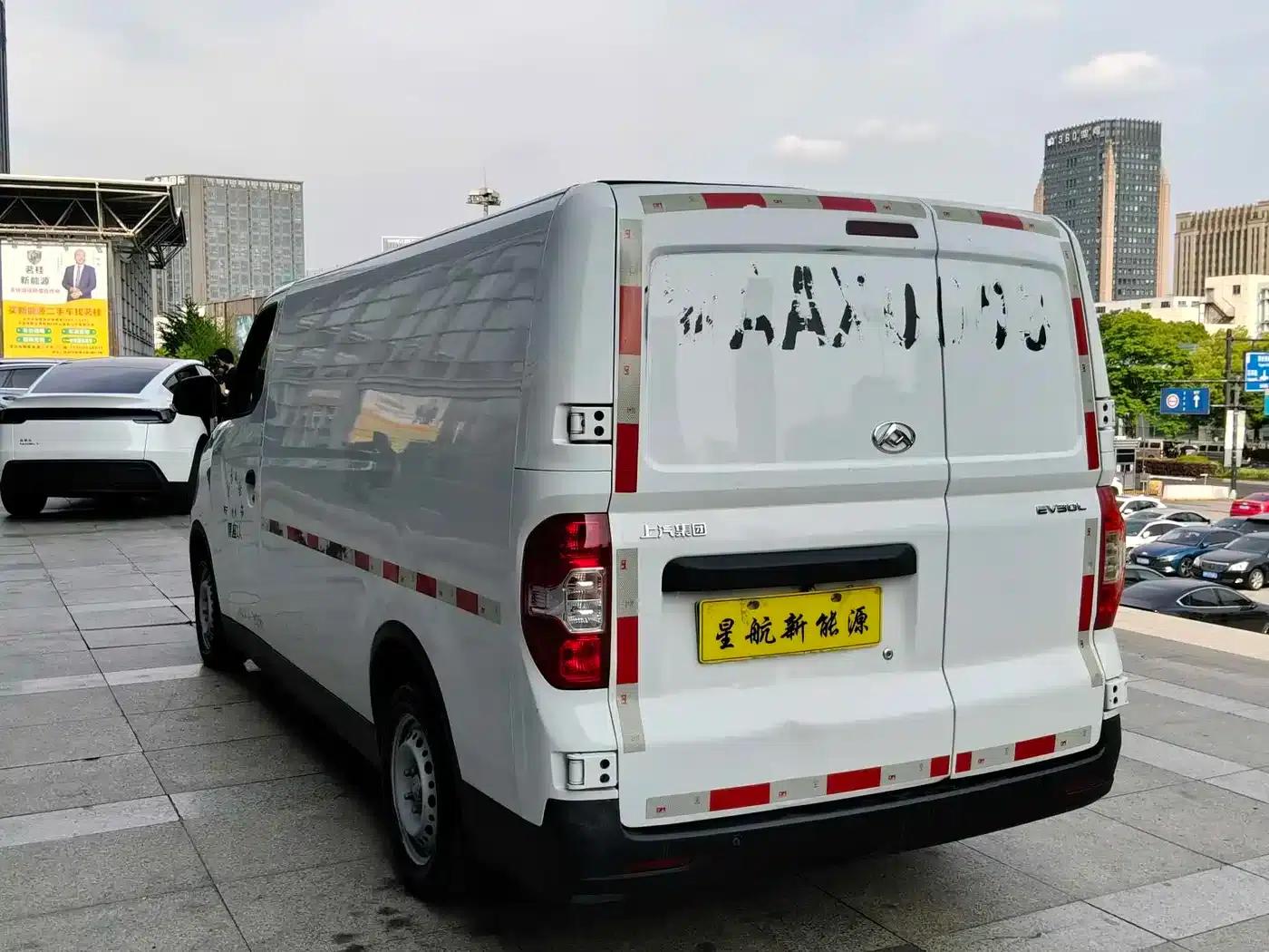 Maxus EV30 2022: Pure Electric Intelligent Logistics Expert - Long Wheelbase Guoxuan — миниатюра 13
