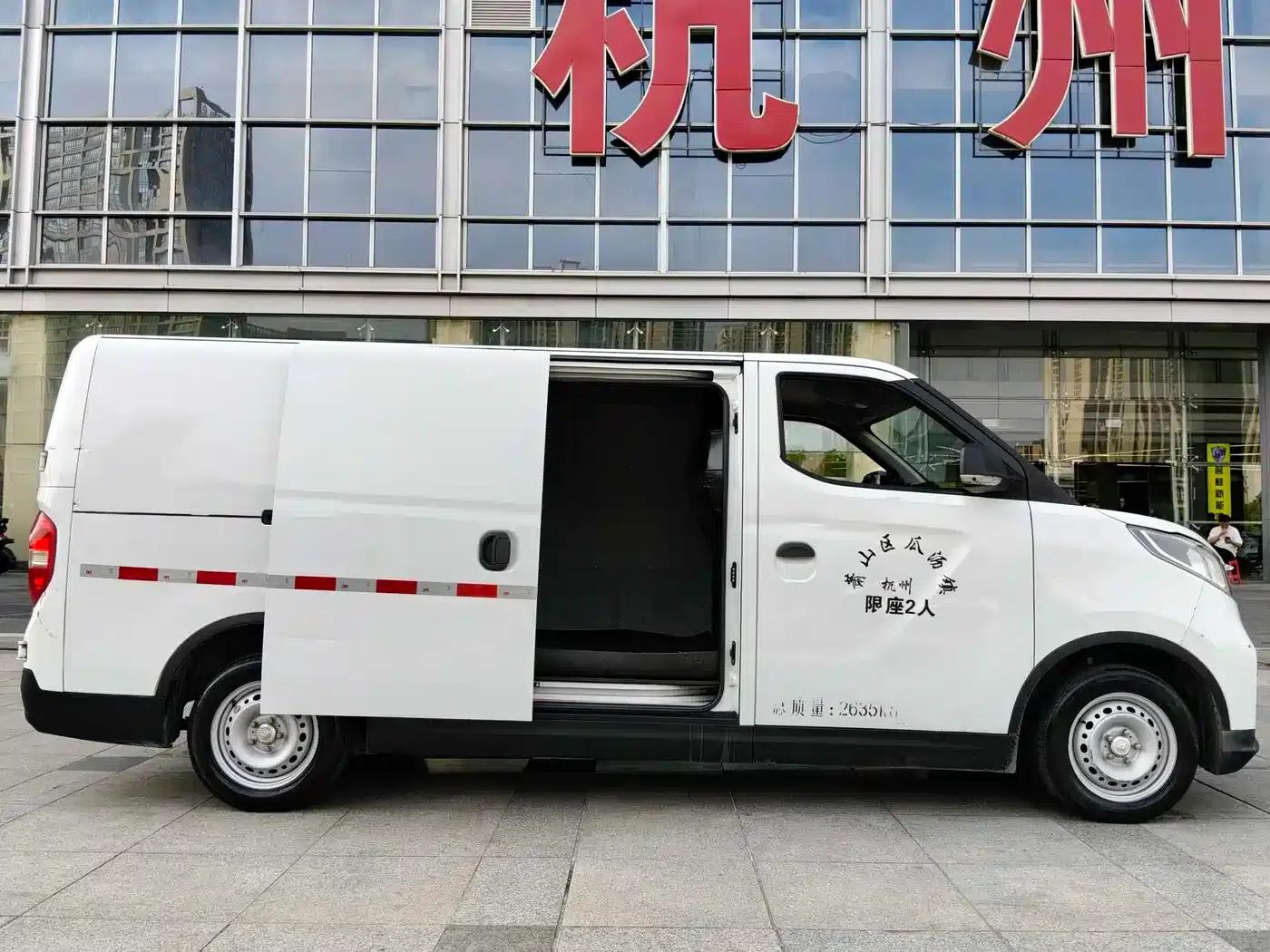 Maxus EV30 2022: Pure Electric Intelligent Logistics Expert - Long Wheelbase Guoxuan — миниатюра 14