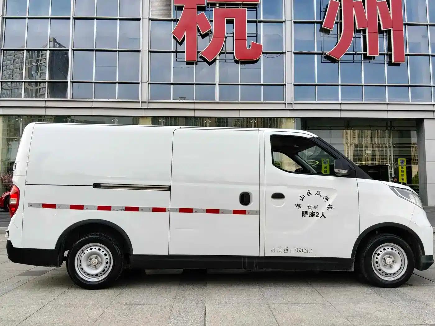 Maxus EV30 2022: Pure Electric Intelligent Logistics Expert - Long Wheelbase Guoxuan — миниатюра 8