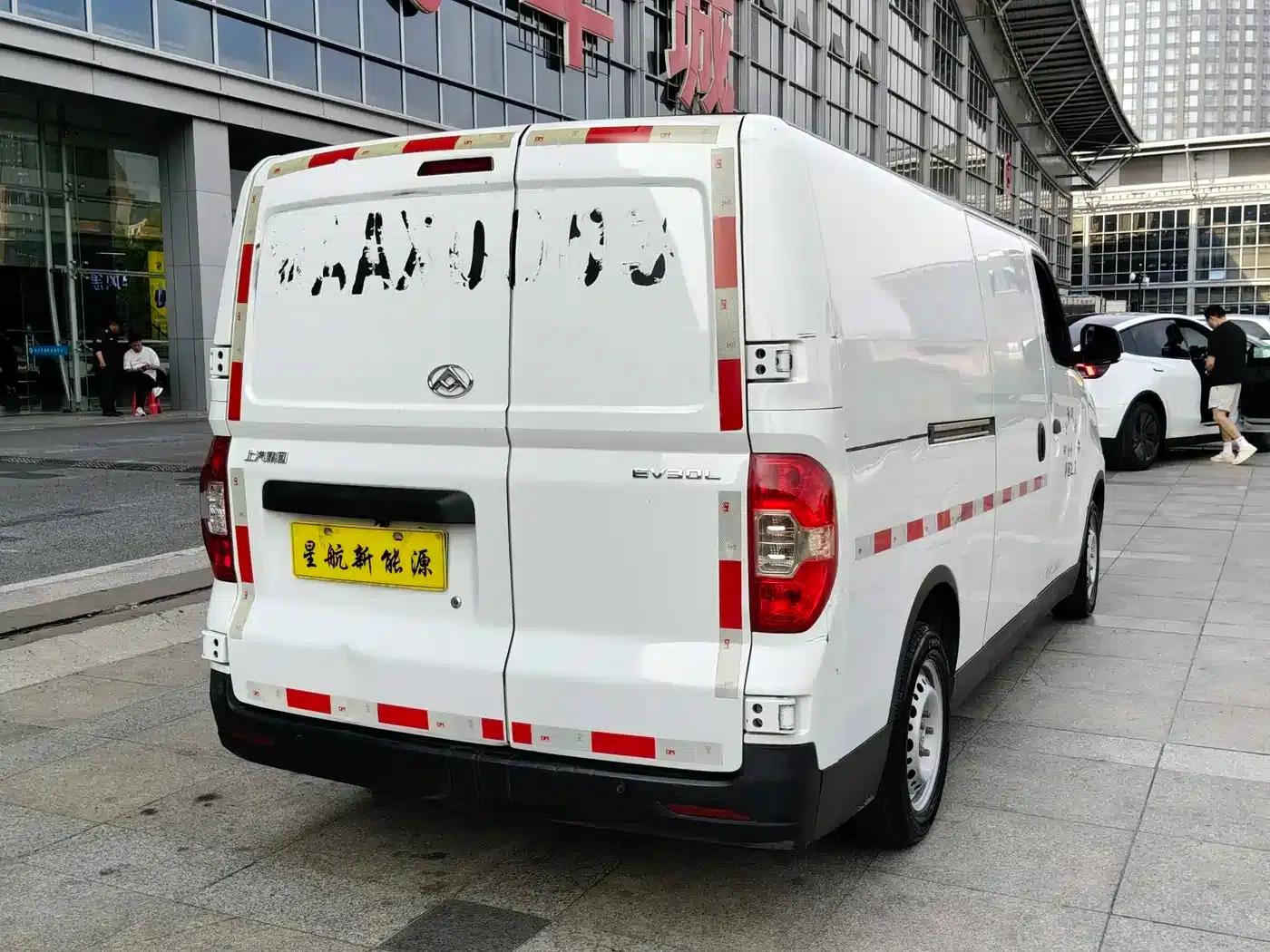 Maxus EV30 2022: Pure Electric Intelligent Logistics Expert - Long Wheelbase Guoxuan — миниатюра 9