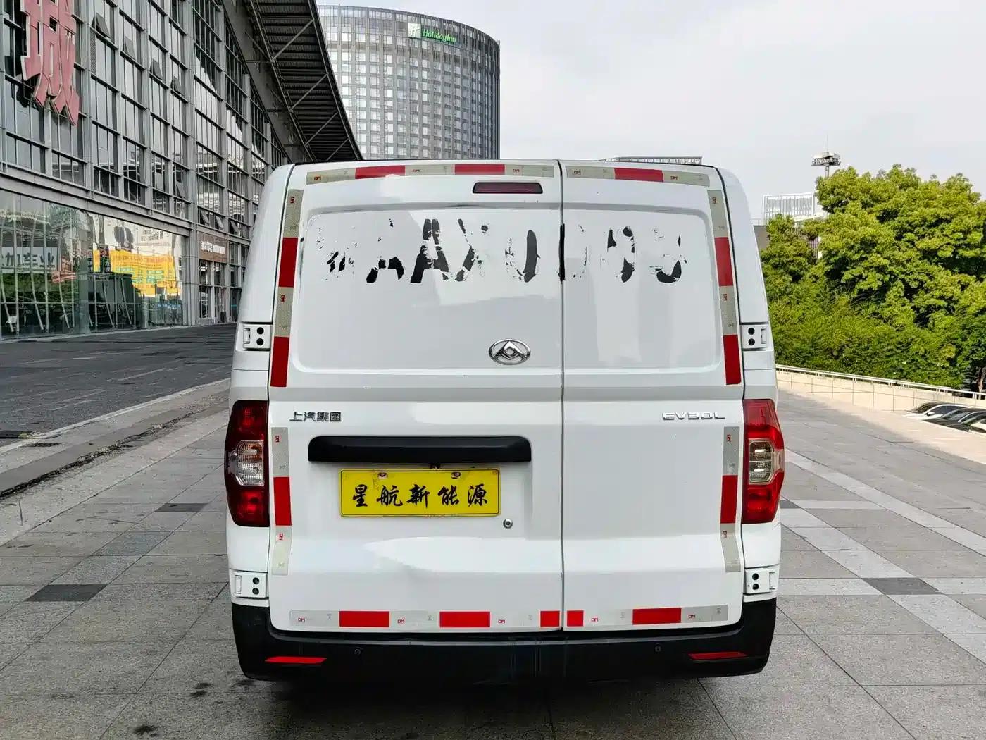 Maxus EV30 2022: Pure Electric Intelligent Logistics Expert - Long Wheelbase Guoxuan — миниатюра 10