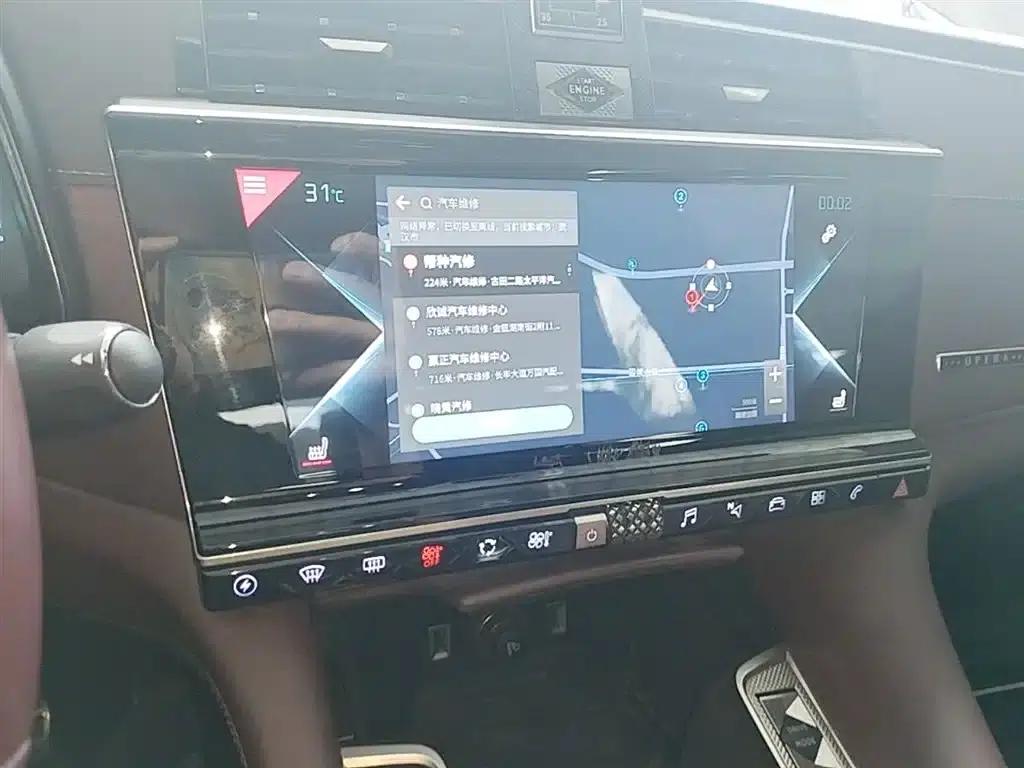 DS 9 PHEV 2021 1.6T E-TENSE Opera Plug-in Hybrid — миниатюра 13