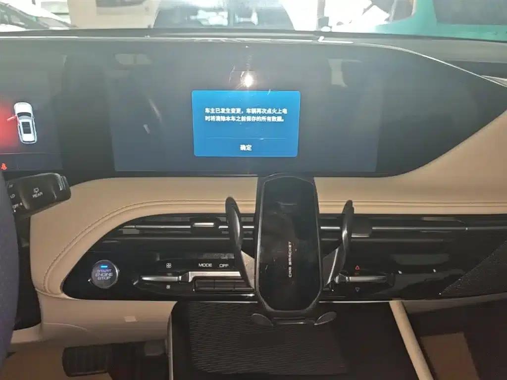 Haoji 2022 Mach Power 1.5T Daring Edition · Joy — миниатюра 13