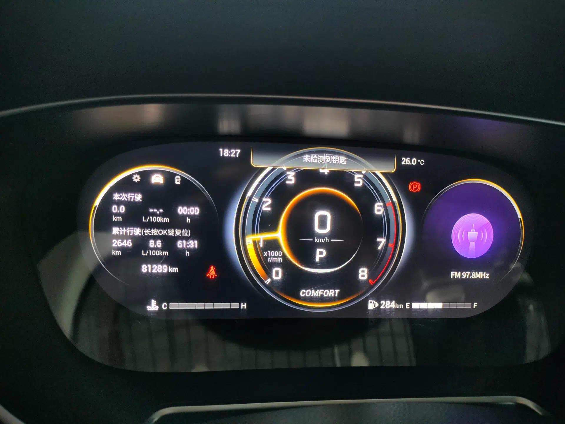 GAC Trumpchi GS4 PLUS 2022 390T Automatic Galaxy Edition — миниатюра 15