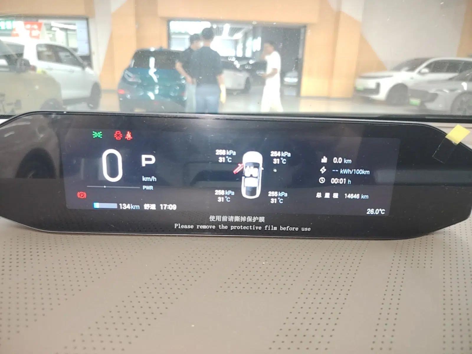 Hyptec HT 2024 670 Advanced Intelligent Driving Version — миниатюра 15