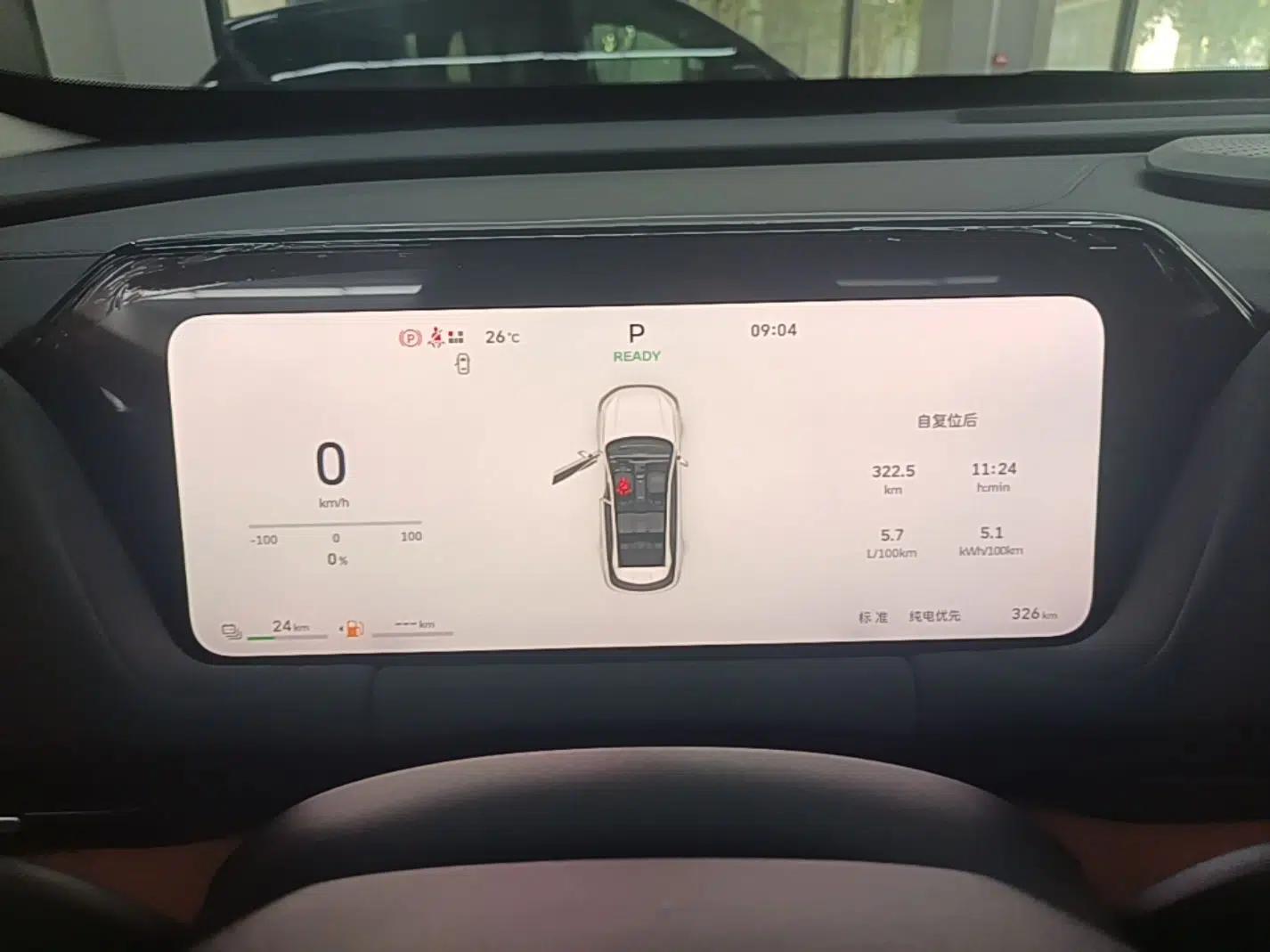 Haval Fierce Dragon Max 2025 Hi4 110 Pro — миниатюра 15