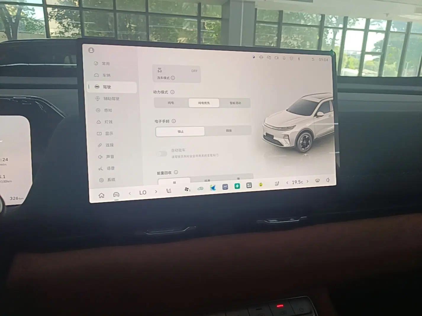 Haval Fierce Dragon Max 2025 Hi4 110 Pro — миниатюра 16