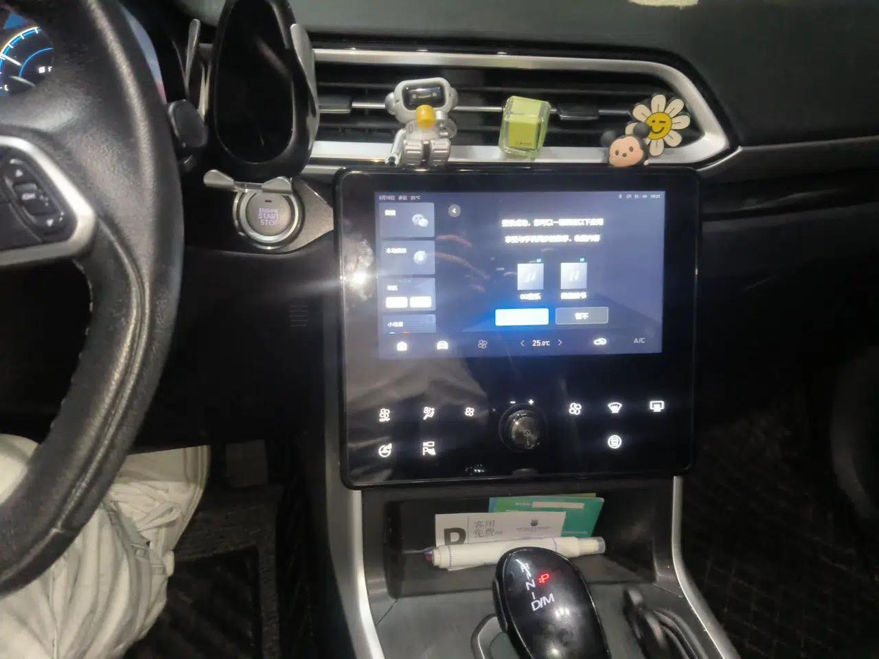 Haval F5 2020 1.5T DCT iXuan — миниатюра 14