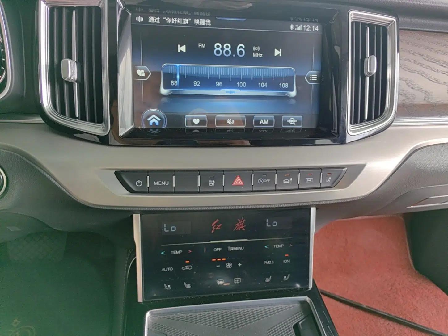 Hongqi HS7 2021 2.0T DCT Two-Wheel Drive Smart Connect Flagship Edition — миниатюра 16