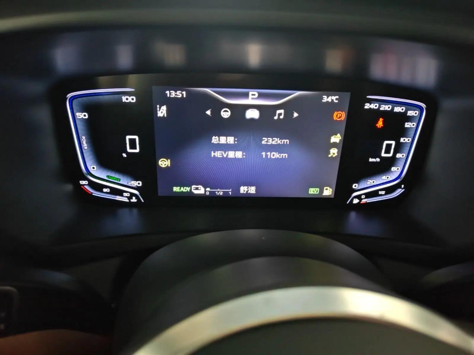 Hongqi HQ9 PHEV 2024 2.0T Four-Wheel Drive Luxury Edition — миниатюра 15