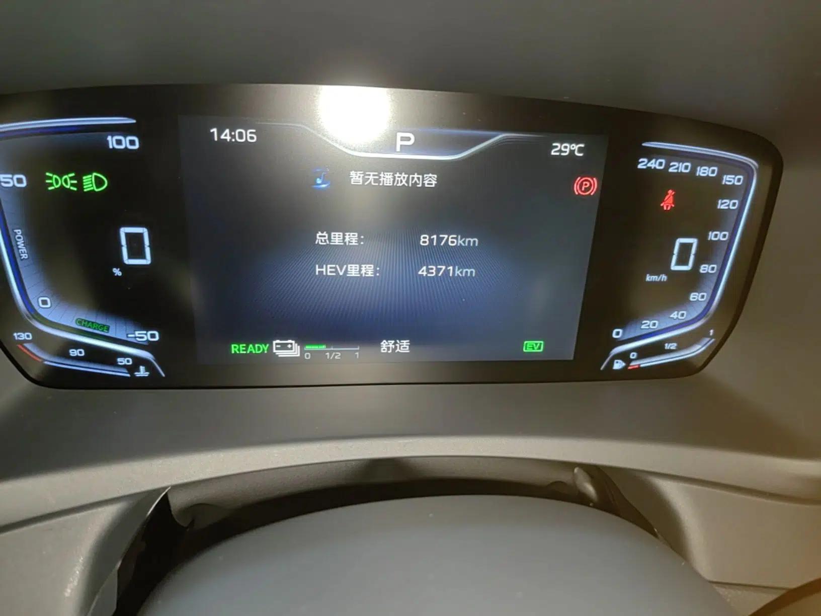 Hongqi HQ9 PHEV 2024 2.0T Four-Wheel Drive Luxury Edition — миниатюра 15