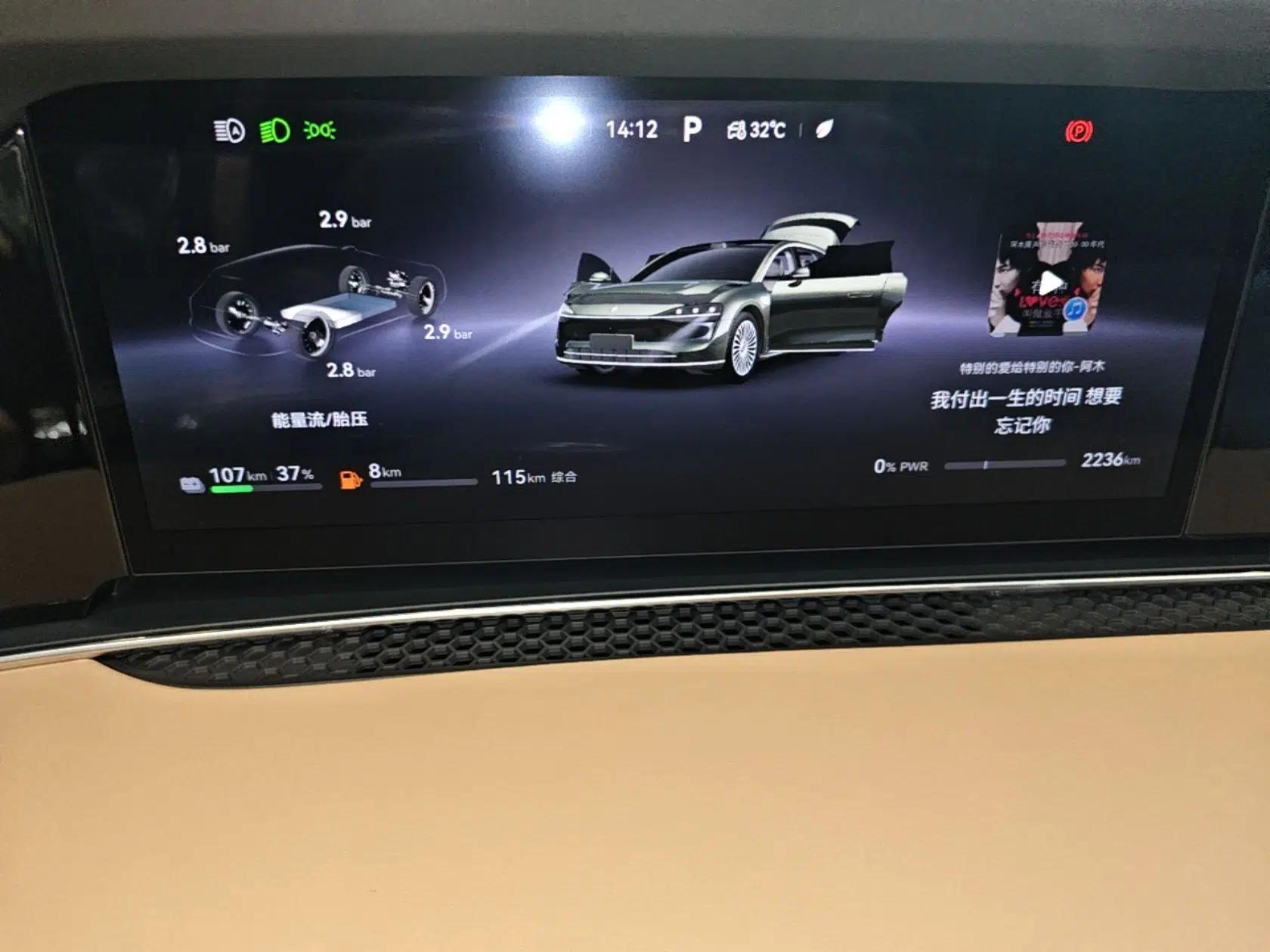 Hima S9T 2025 Model Range-Extended Ultra Long-Range Version — миниатюра 15