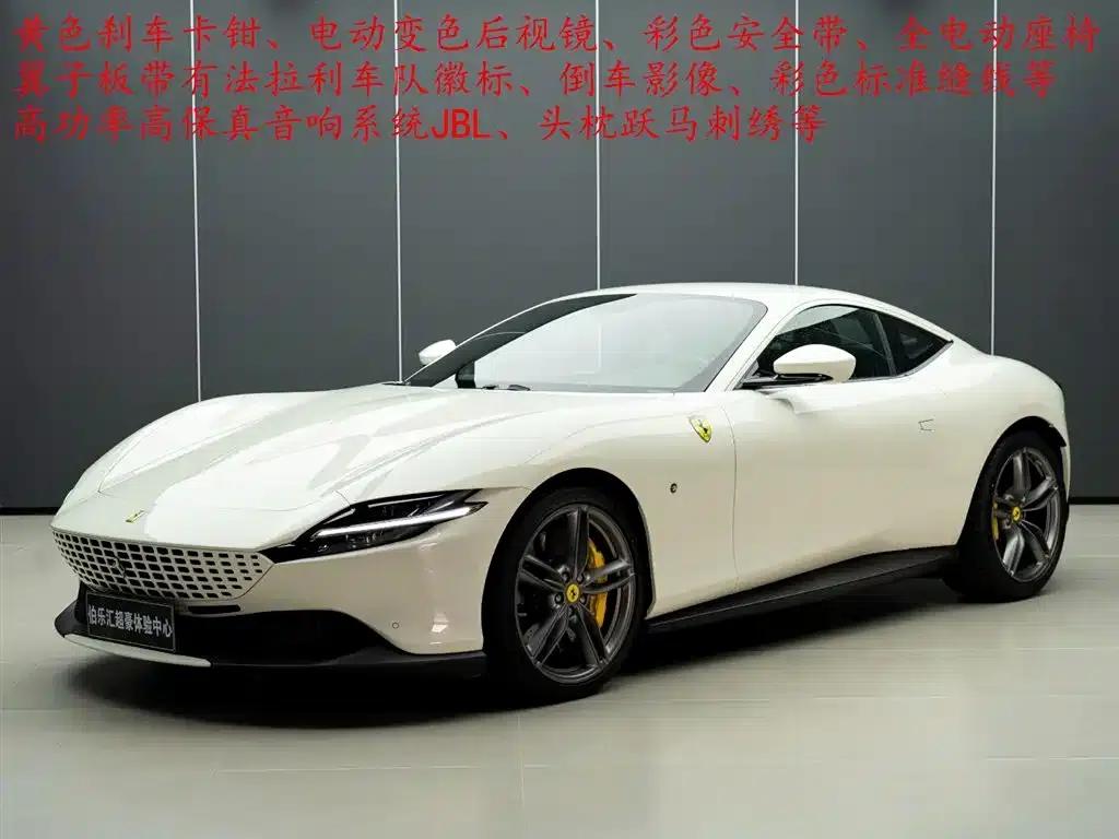 Roma 2020 3.9T V8 — миниатюра 2