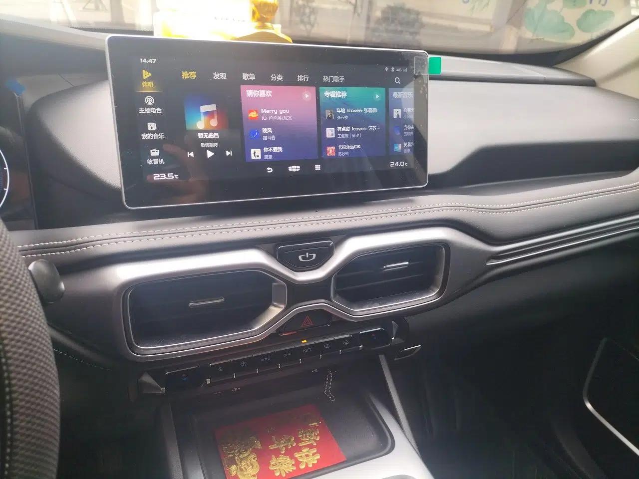 Geely Auto Haoyue 2020 1.8TD DCT Luxury 7-Seater — миниатюра 14