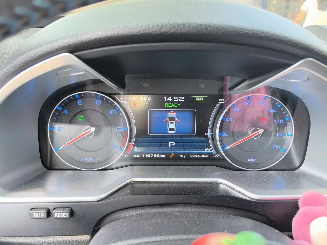 Geely Auto Emgrand New Energy 2017 EV300 Prestige Model — миниатюра 12