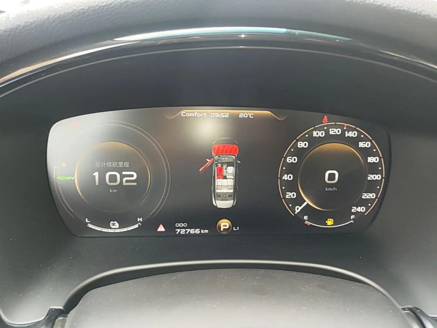 Geely Auto Emgrand GT New Energy 2018 1.5T PHEV Yaoxiang Edition — миниатюра 15