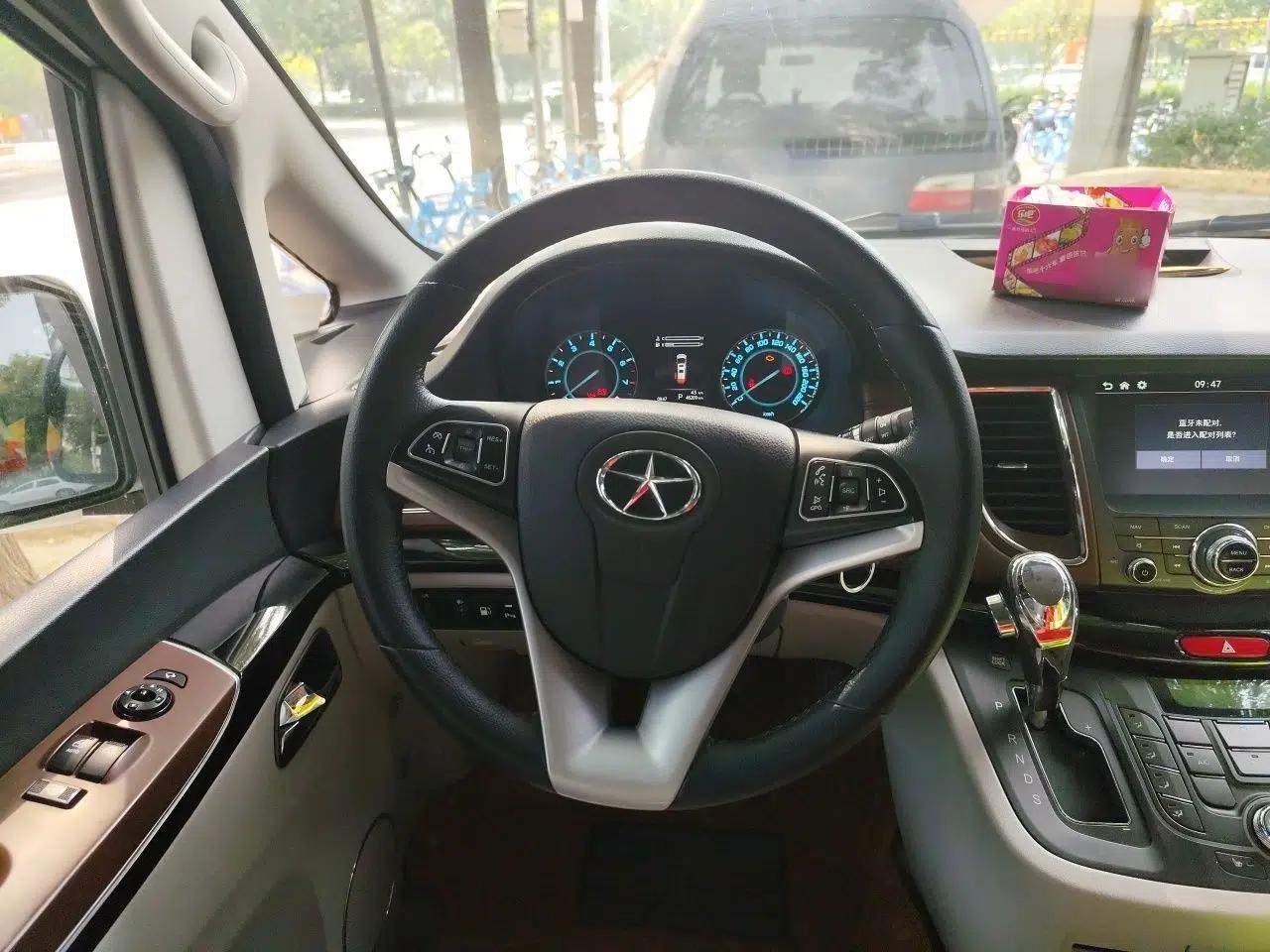 JAC Group Refine M5 2017 2.0T Gasoline Dual-Clutch Executive Version — миниатюра 11