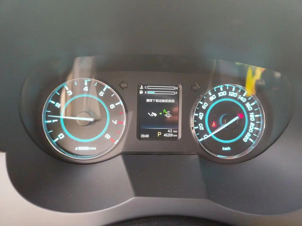 JAC Group Refine M5 2017 2.0T Gasoline Dual-Clutch Executive Version — миниатюра 12