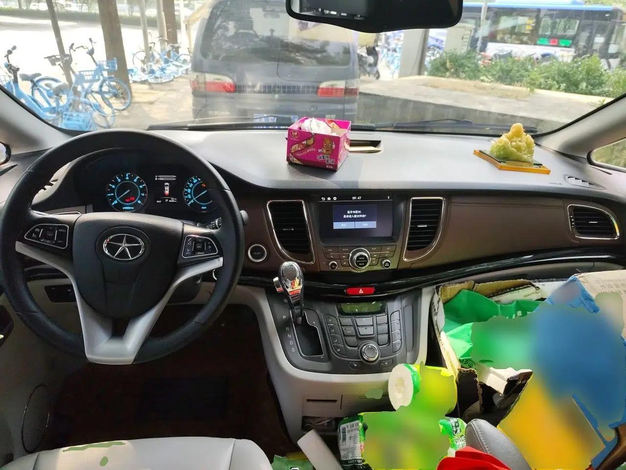 JAC Group Refine M5 2017 2.0T Gasoline Dual-Clutch Executive Version — миниатюра 10