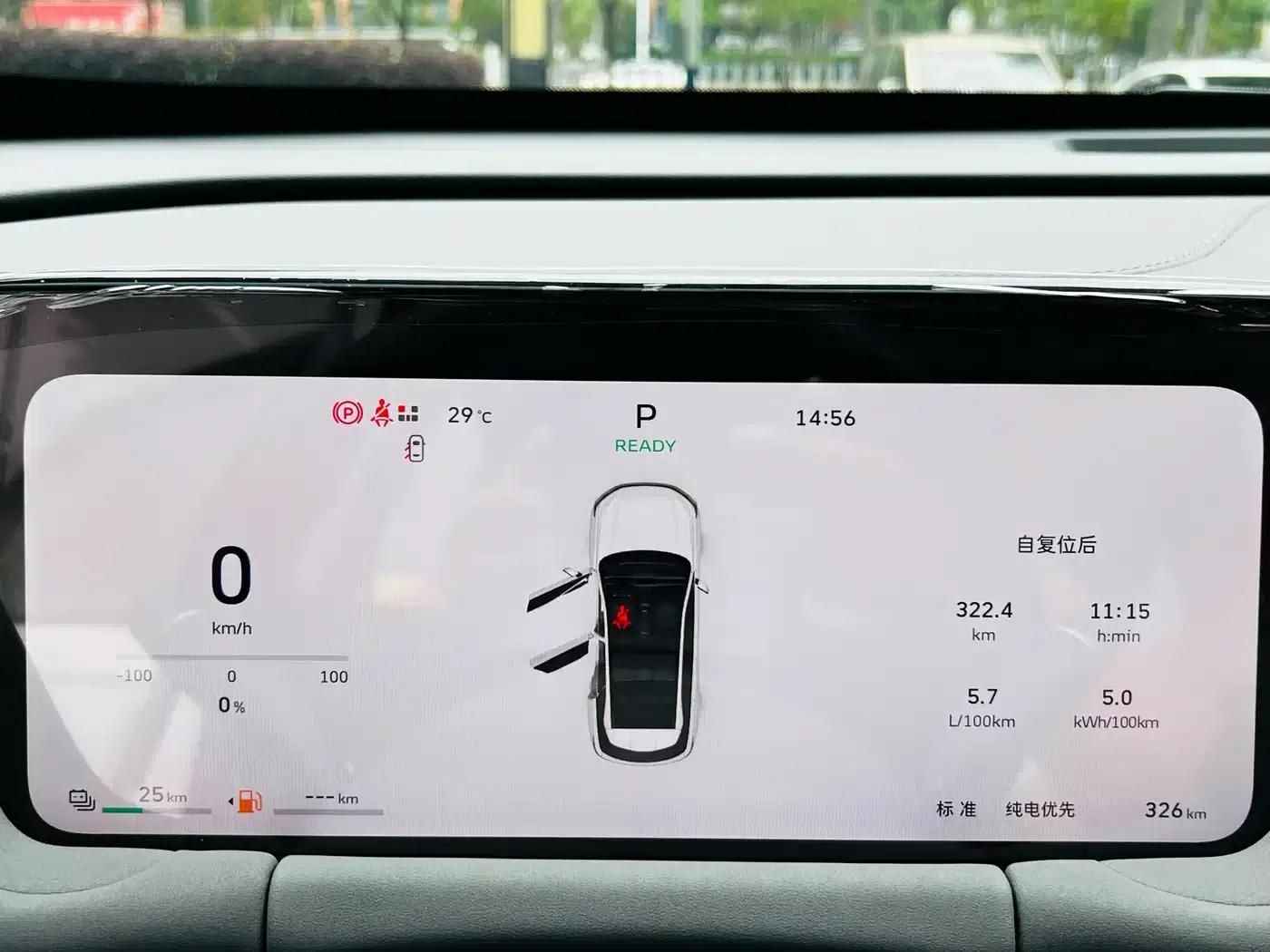 Haval HQ MAX 2025 Hi4 110 Pro — миниатюра 7