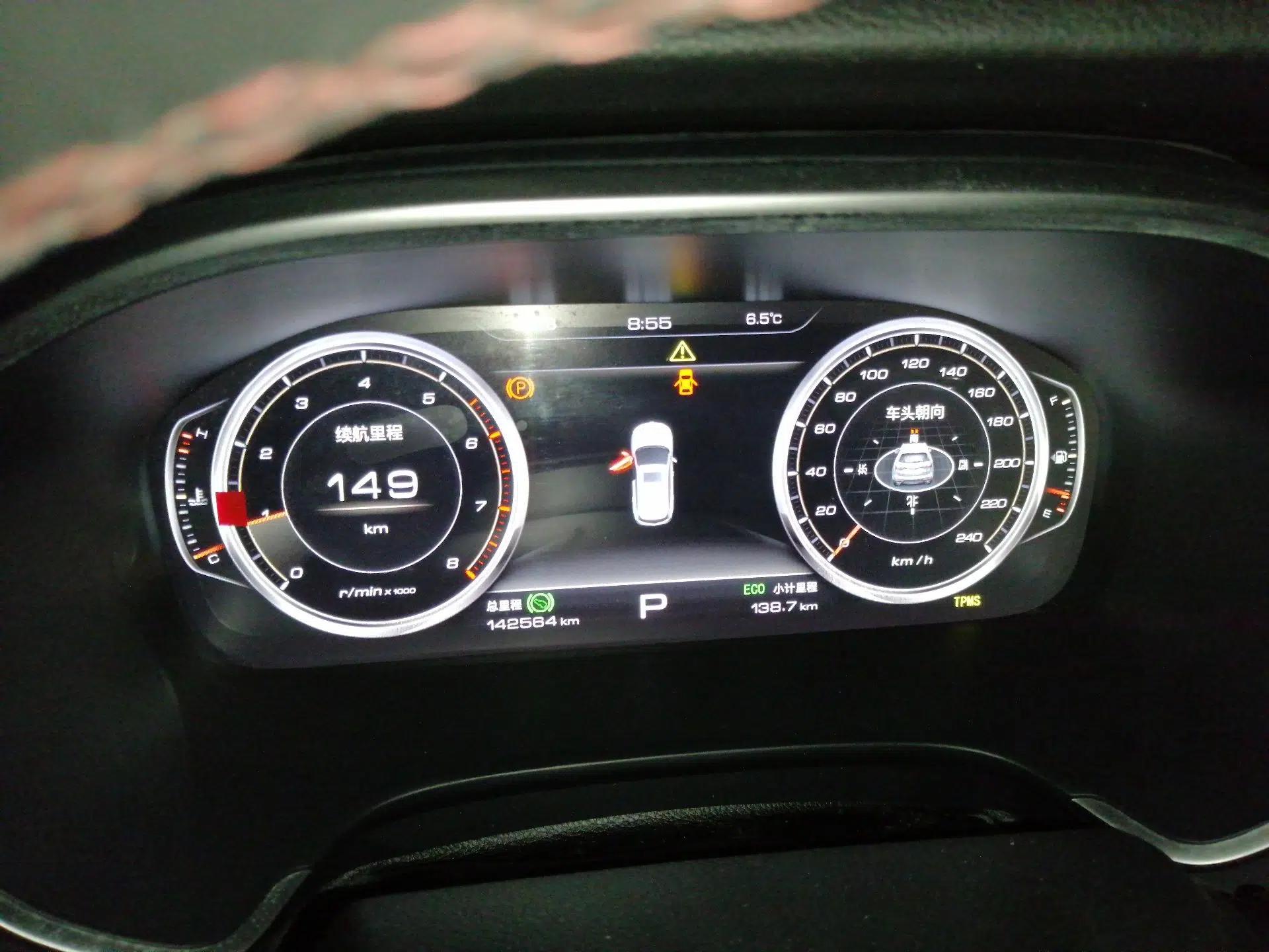 JAC Group Refine S7 2017 1.5T Automatic Luxury Smart Model — миниатюра 12