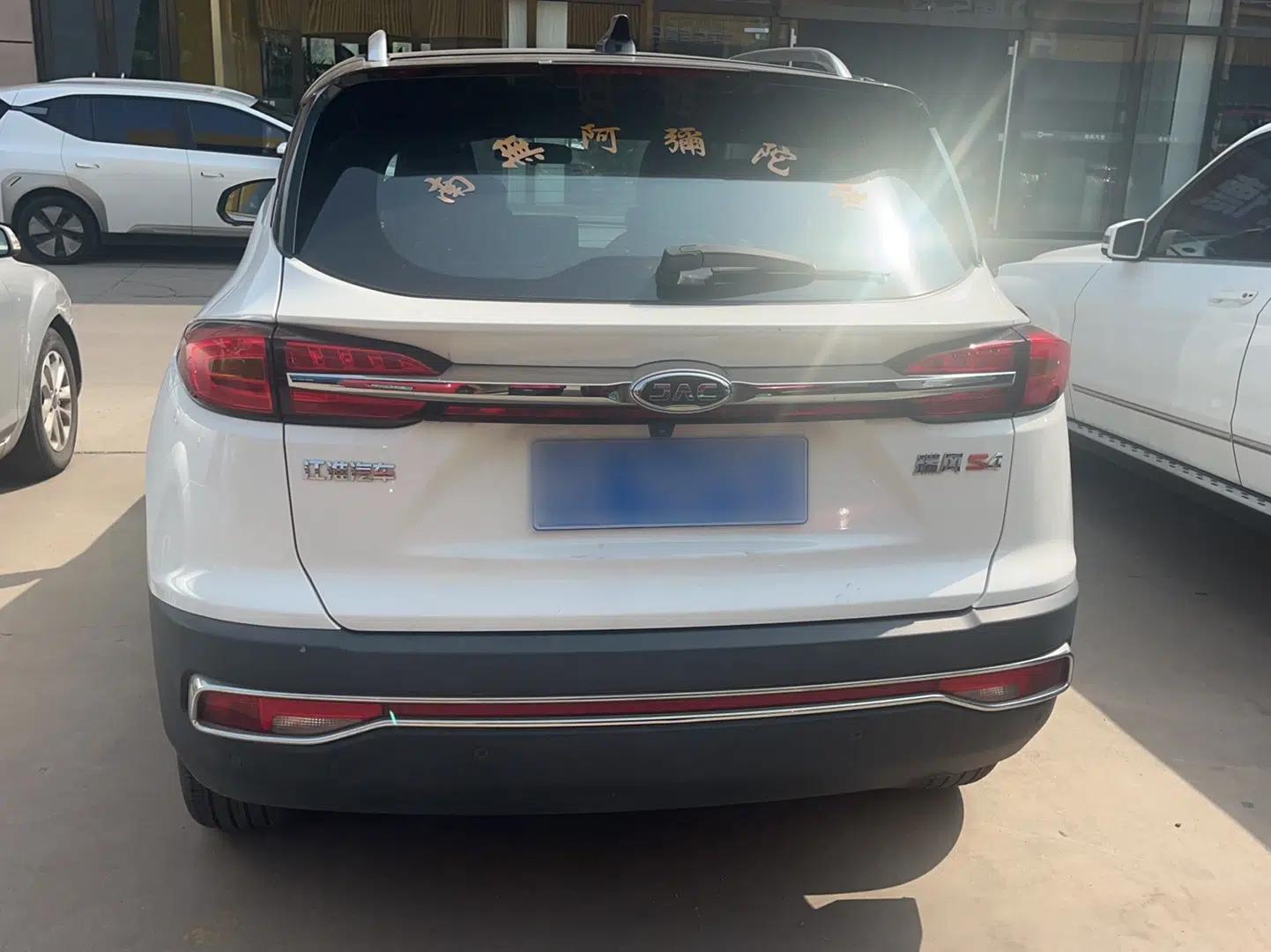 JAC Group Refine S4 2019 1.6L Manual Overdrive Model — миниатюра 5