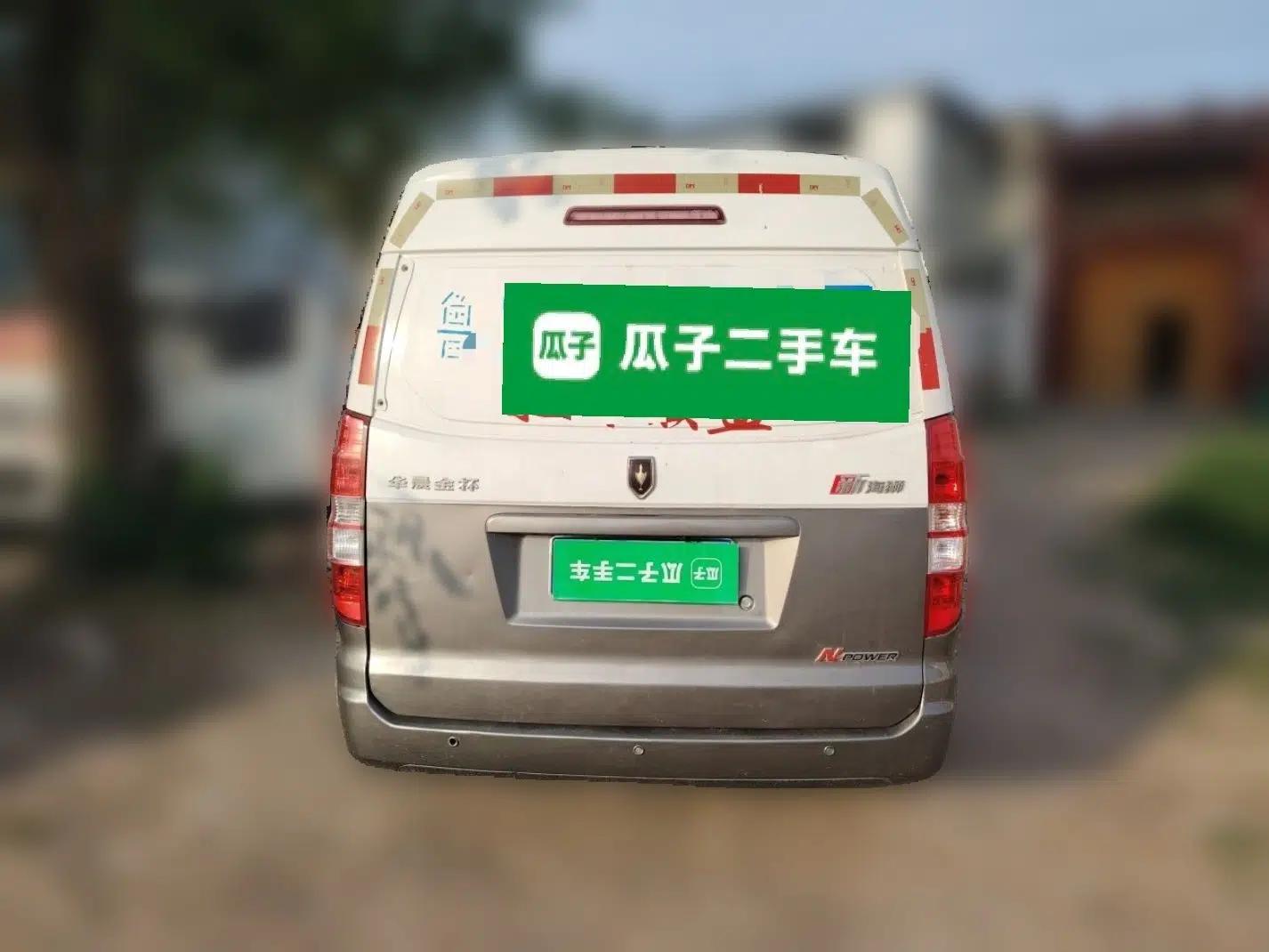 Jinbei New Hiace X30L 2018 1.5L Box Truck Wealth Edition DLCG14 — миниатюра 5